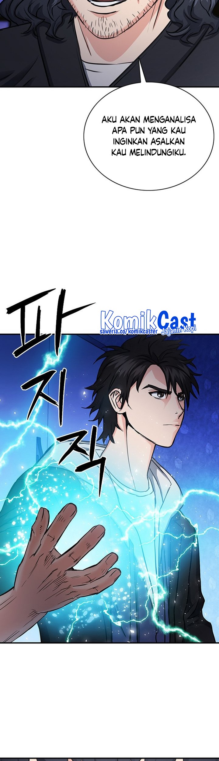 Seoul Station Druid chapter 101 halaman 86
