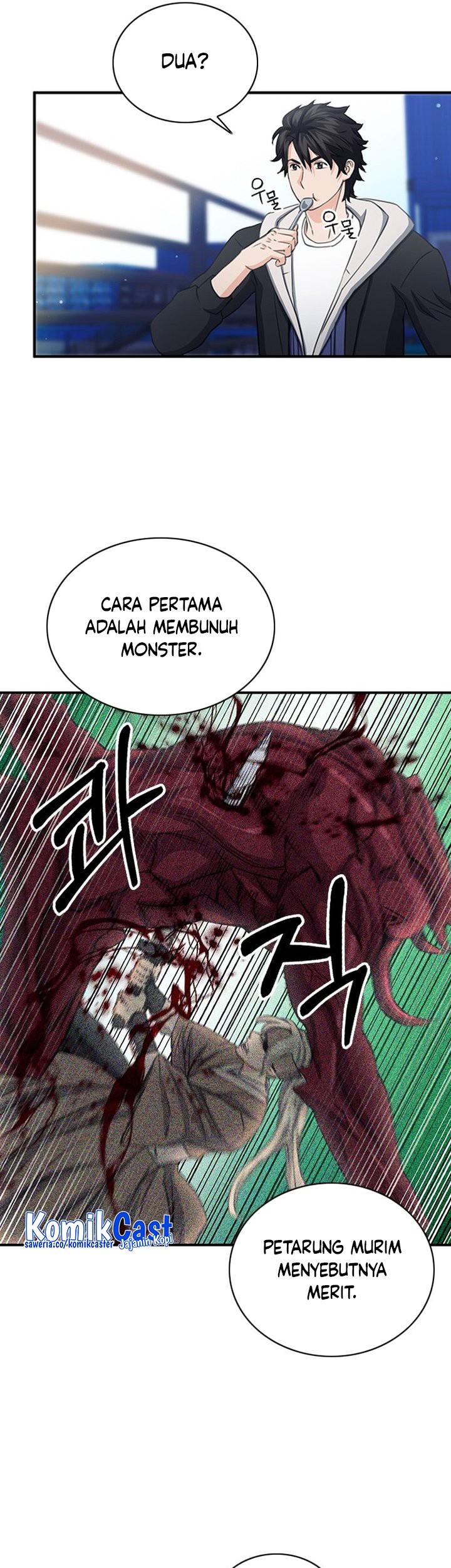 Seoul Station Druid chapter 102 halaman 72