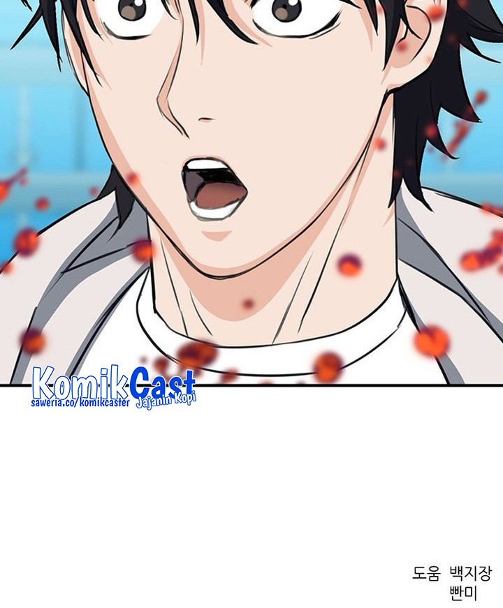Seoul Station Druid chapter 102 halaman 79