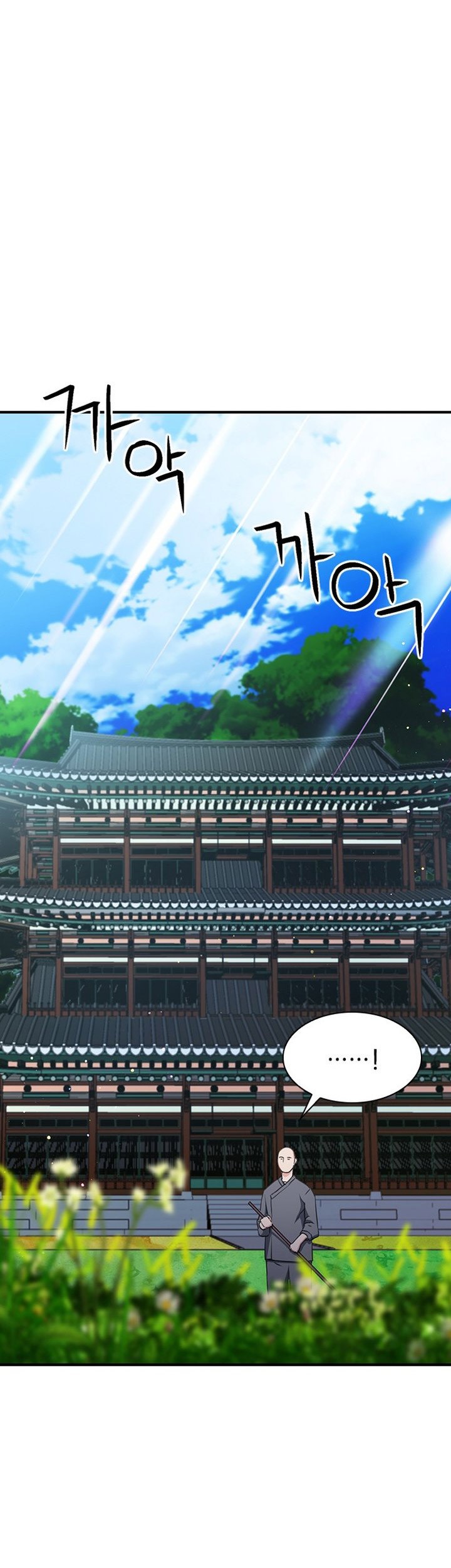 Seoul Station Druid Bab 103 halaman 86