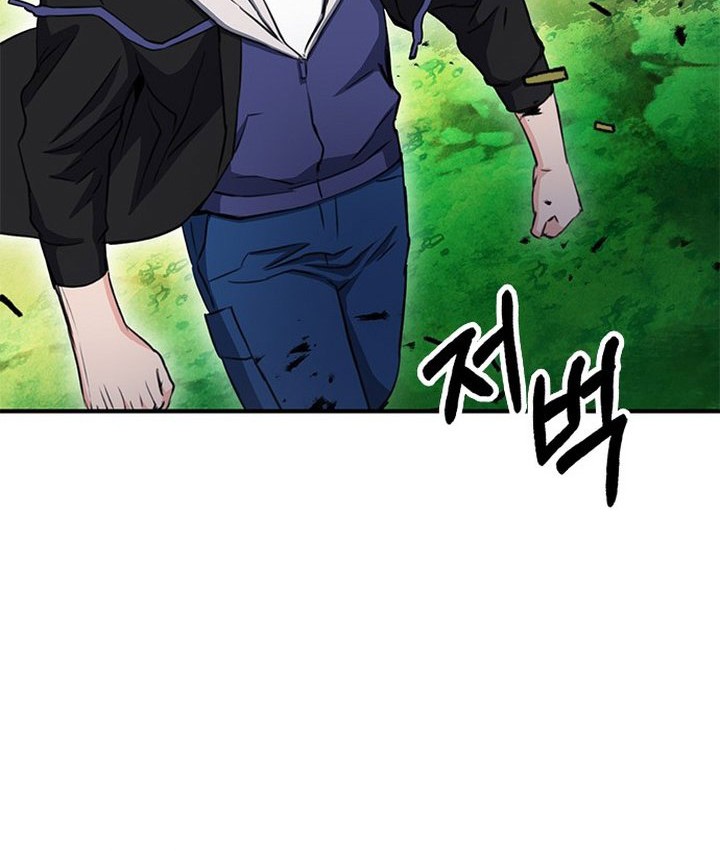 Seoul Station Druid Bab 103 halaman 89