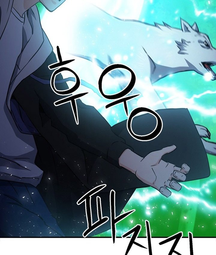 Seoul Station Druid chapter 104 halaman 5