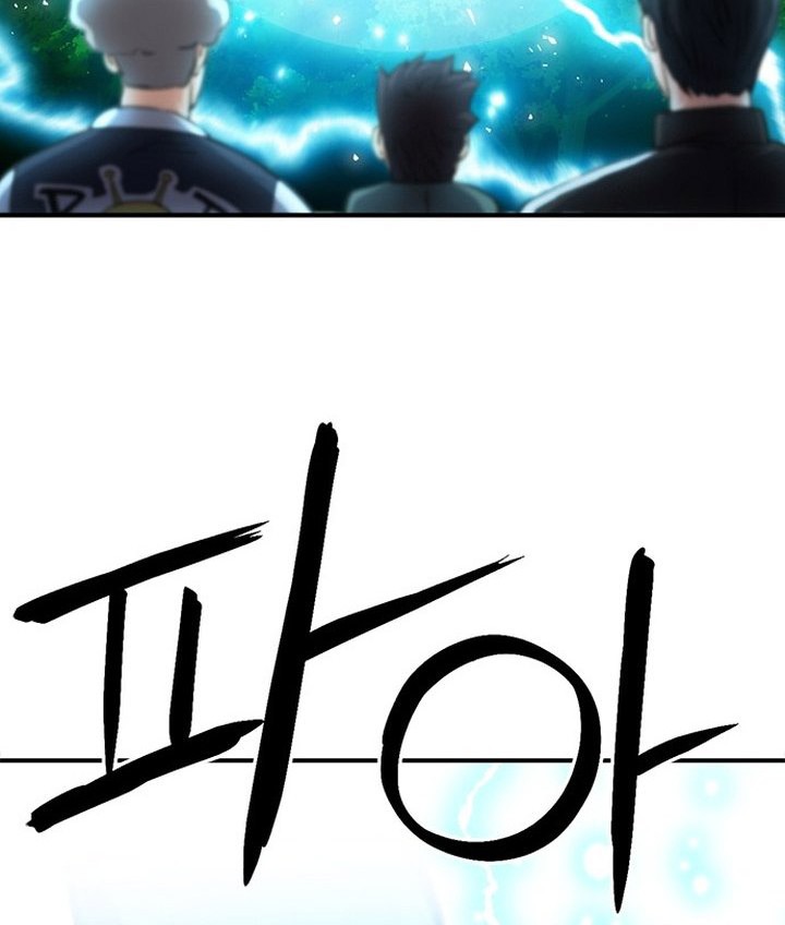 Seoul Station Druid chapter 104 halaman 9
