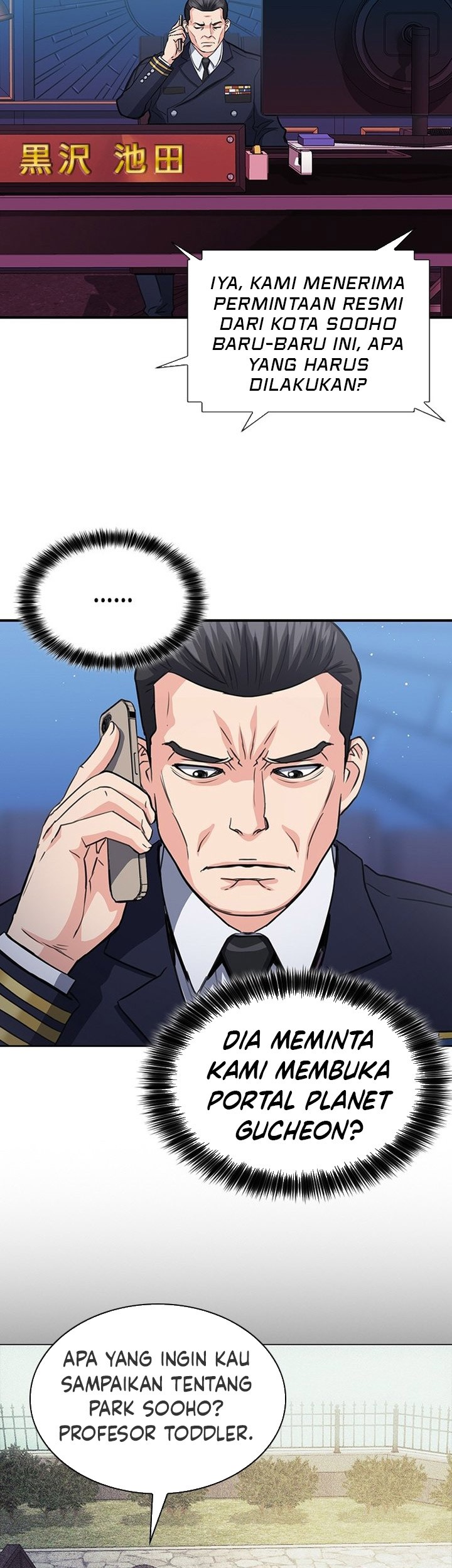 Seoul Station Druid chapter 104 halaman 36
