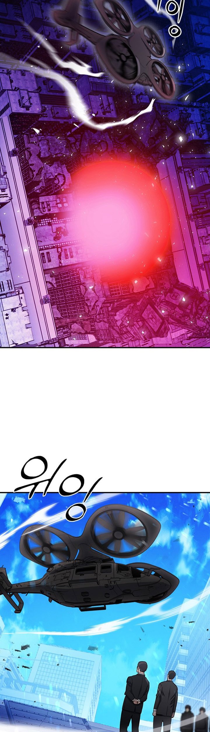 Seoul Station Druid chapter 104 halaman 62