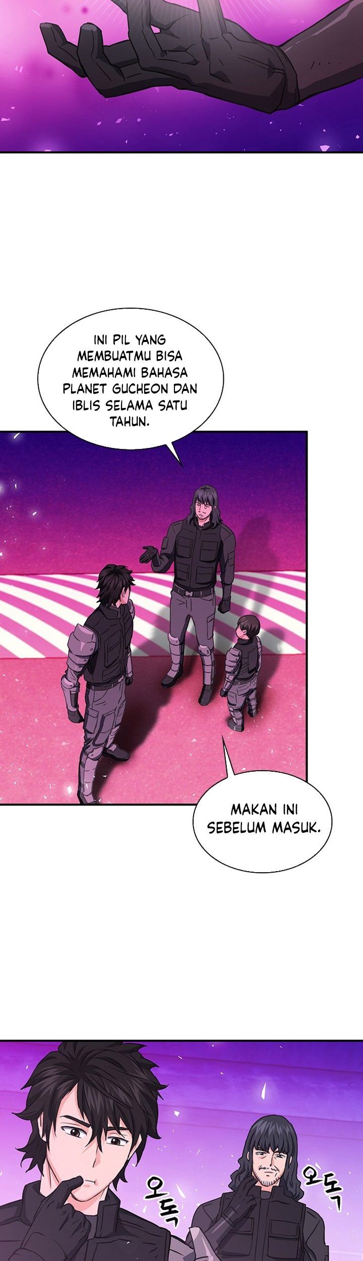 Seoul Station Druid chapter 104 halaman 80