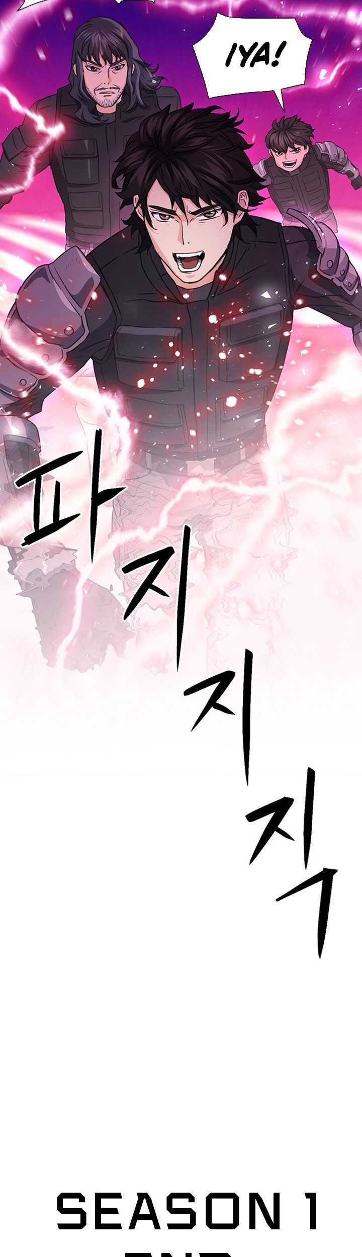 Seoul Station Druid chapter 104 halaman 84