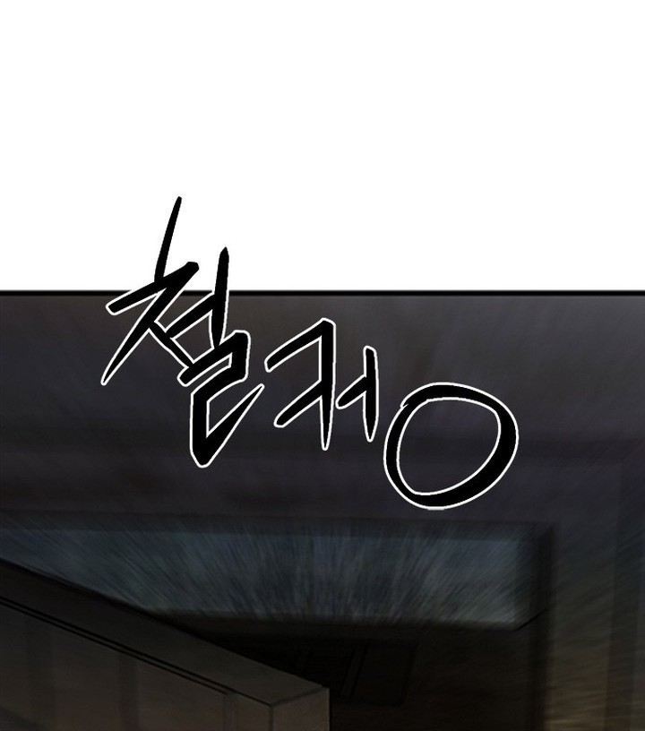Seoul Station Druid Bab 105 halaman 41