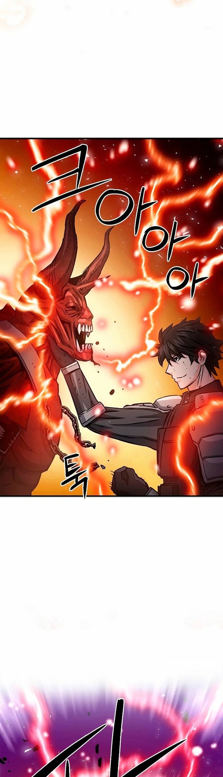 Seoul Station Druid Bab 106 halaman 80
