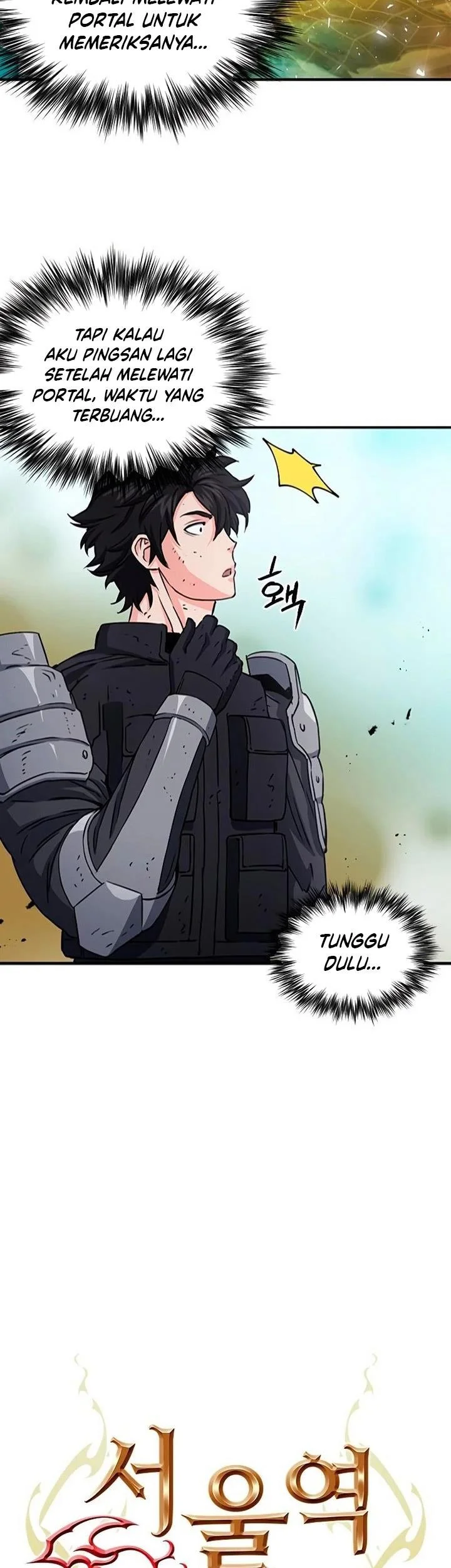 Seoul Station Druid chapter 107 halaman 5
