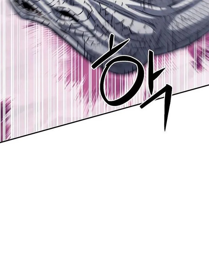 Seoul Station Druid chapter 107 halaman 70