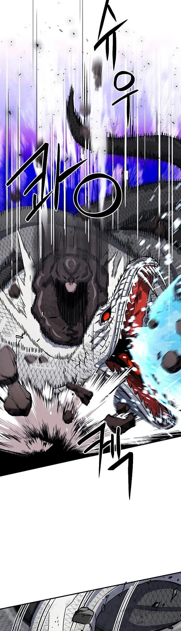 Seoul Station Druid chapter 108 halaman 5