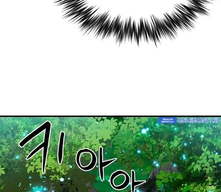 Seoul Station Druid chapter 108 halaman 42