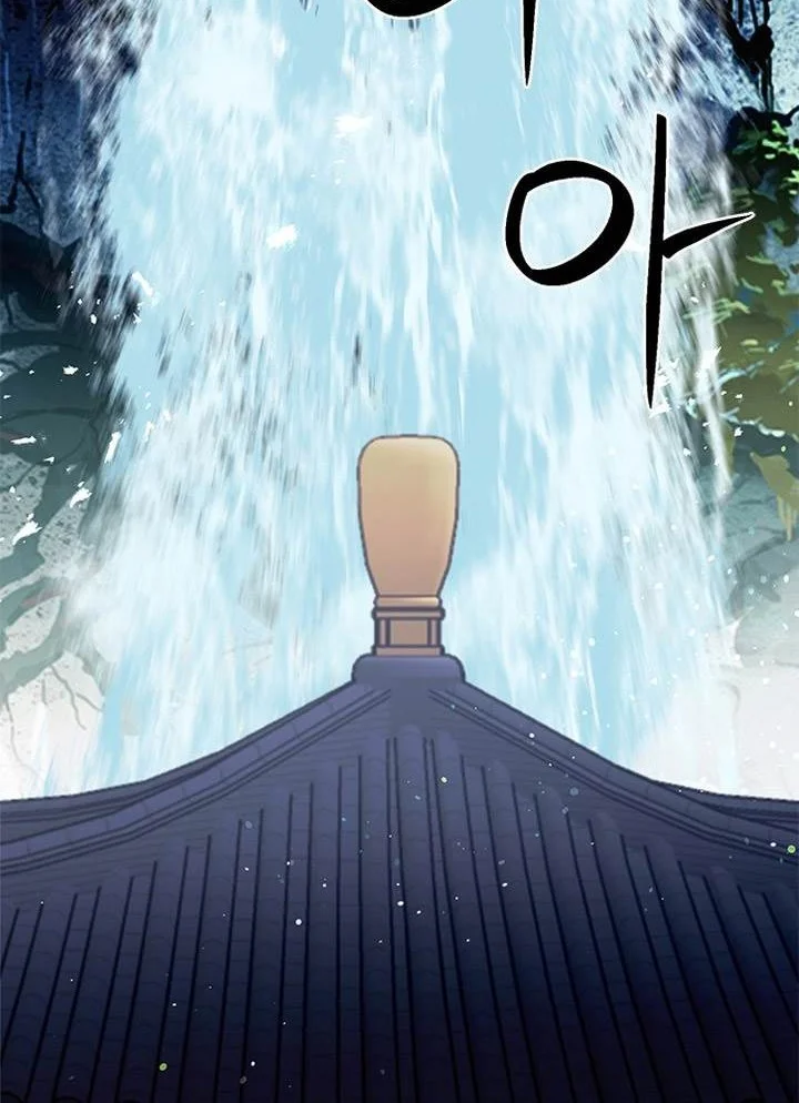 Seoul Station Druid Bab 109 halaman 72