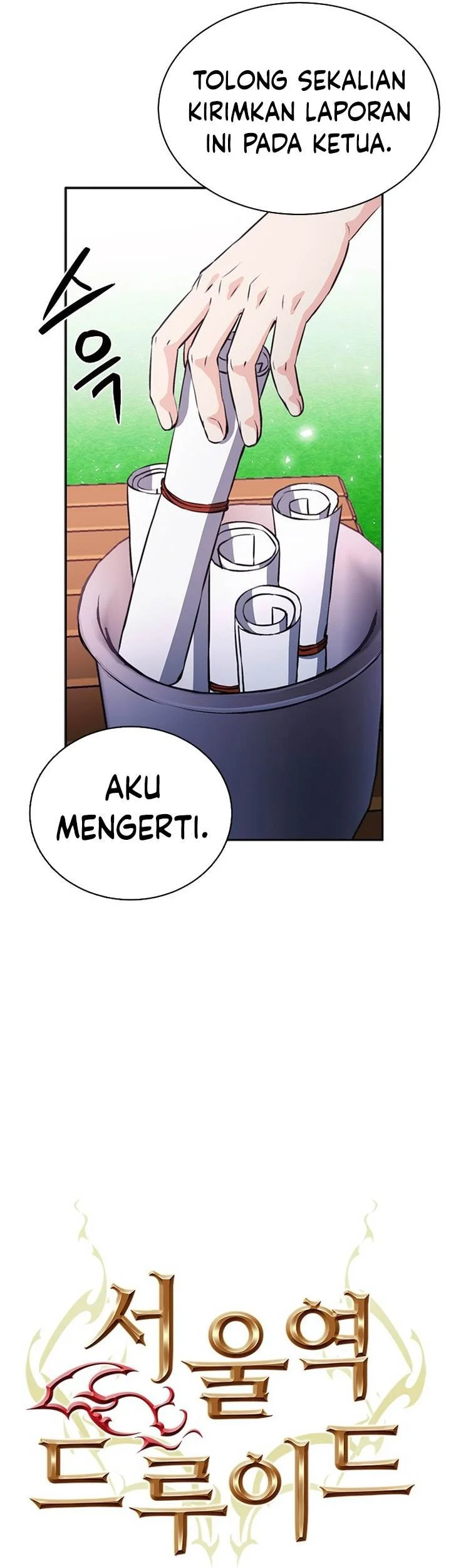 Seoul Station Druid chapter 111 halaman 17