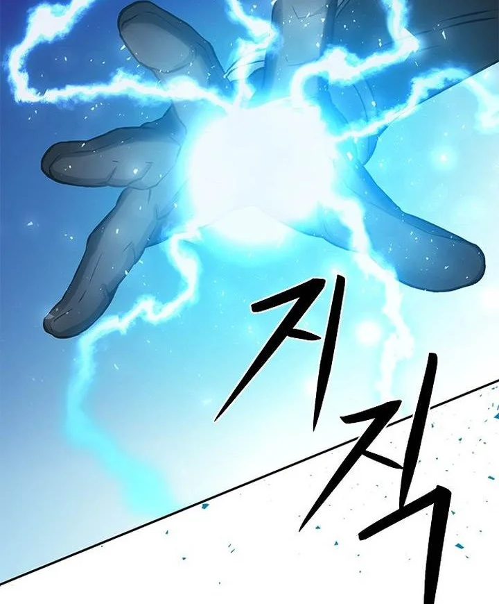 Seoul Station Druid chapter 111 halaman 50