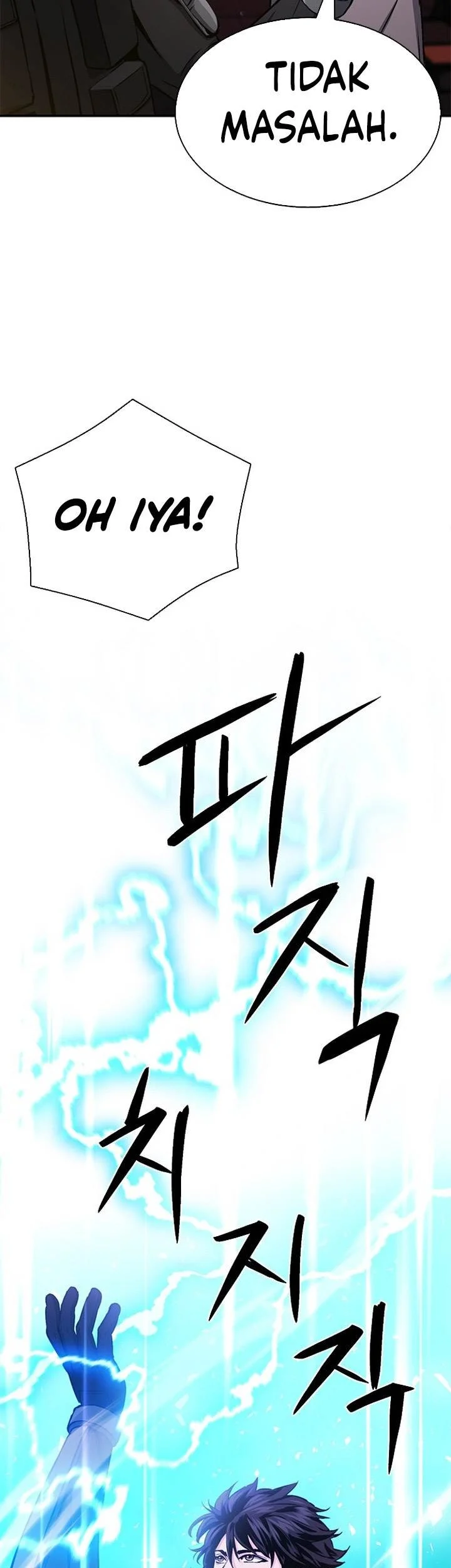 Seoul Station Druid chapter 111 halaman 77
