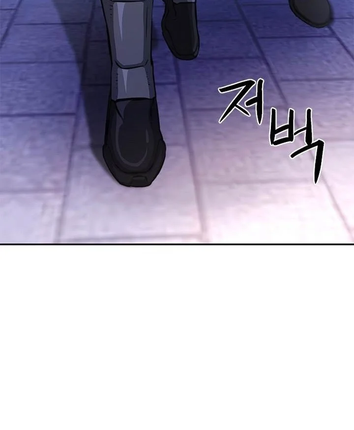 Seoul Station Druid chapter 111 halaman 88