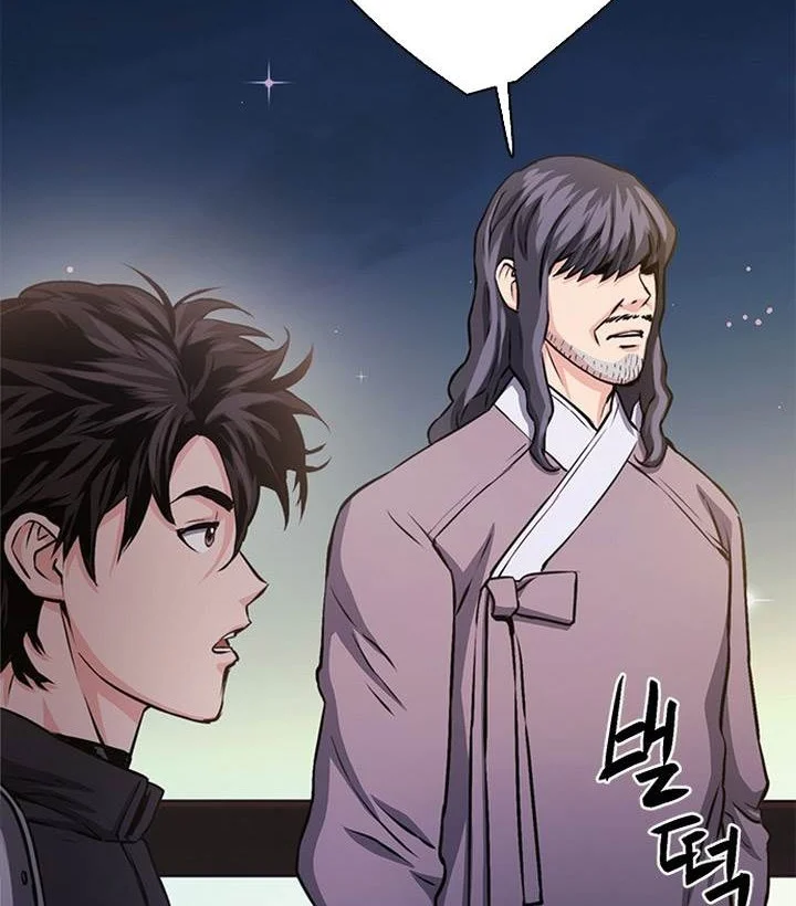 Seoul Station Druid chapter 111 halaman 108