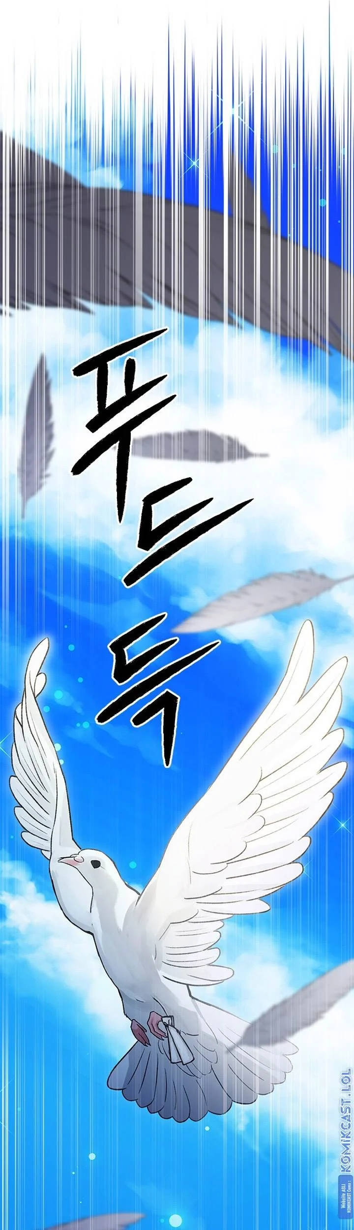 Seoul Station Druid chapter 113 halaman 41