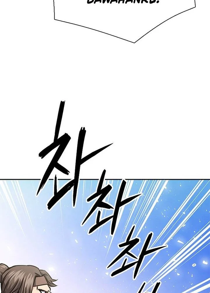 Seoul Station Druid chapter 113 halaman 86