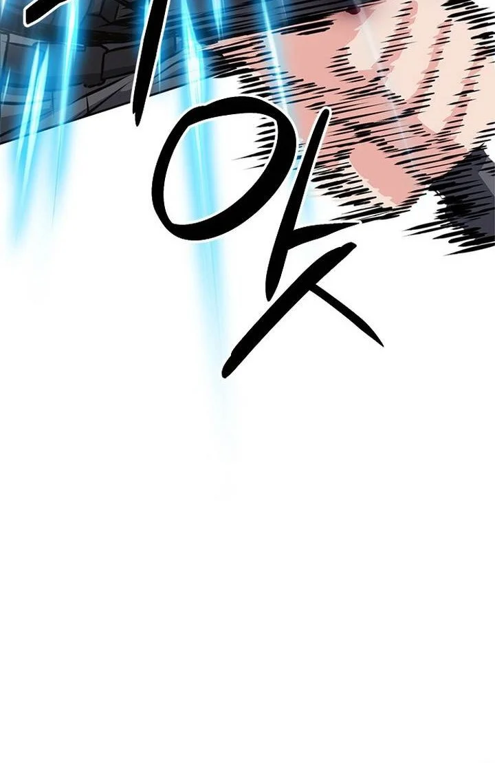 Seoul Station Druid chapter 113 halaman 104