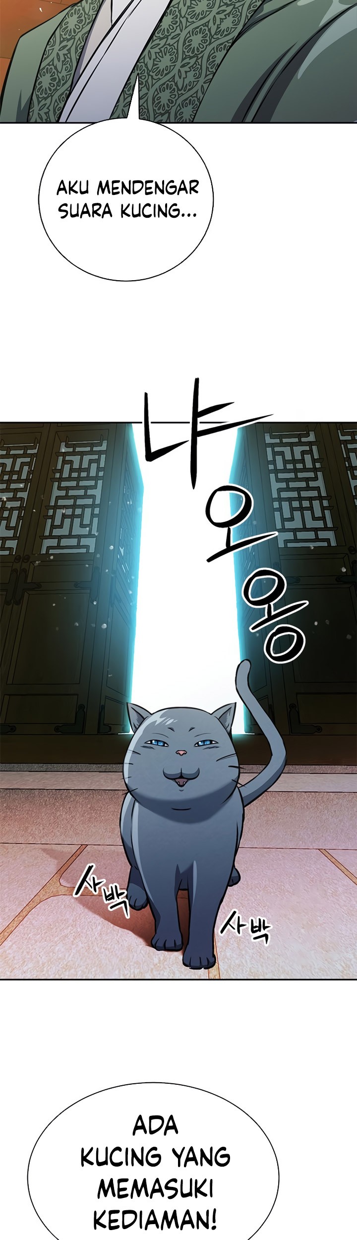 Seoul Station Druid chapter 114 halaman 82