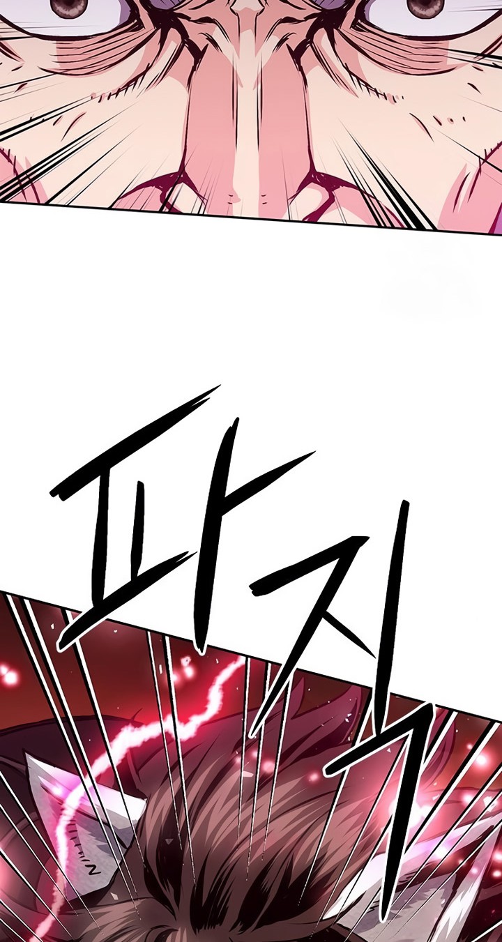 Seoul Station Druid chapter 115 halaman 5