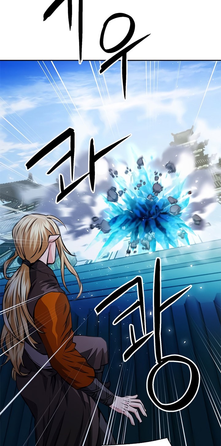 Seoul Station Druid chapter 115 halaman 93