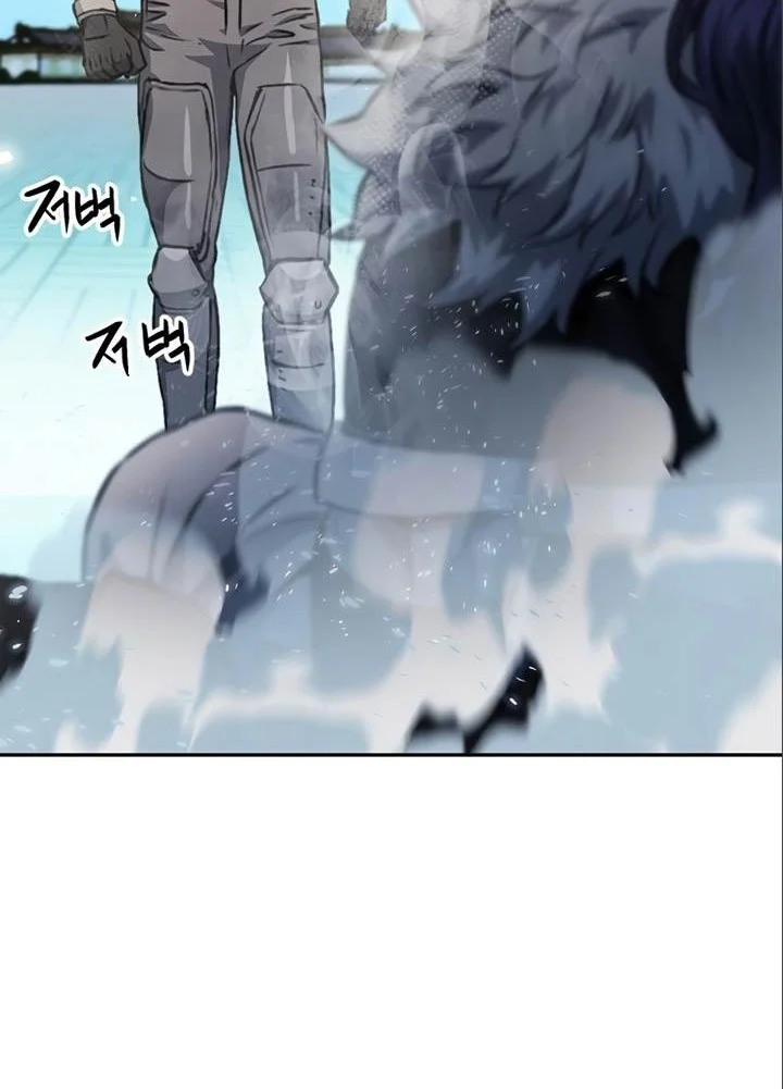 Seoul Station Druid Bab 116 halaman 22