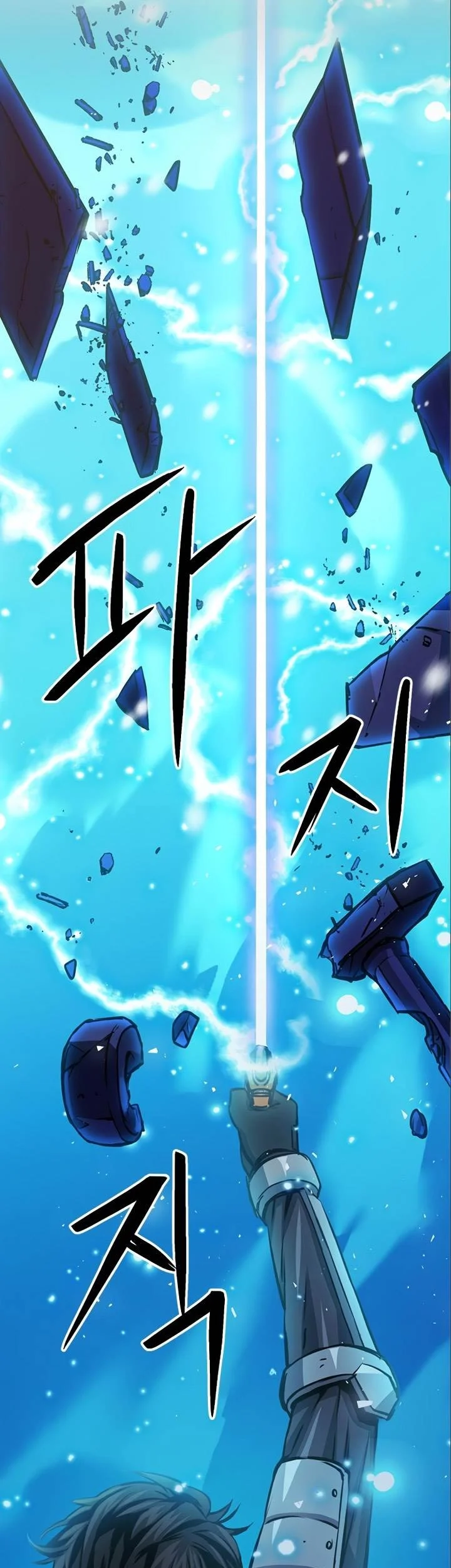 Seoul Station Druid Bab 116 halaman 73