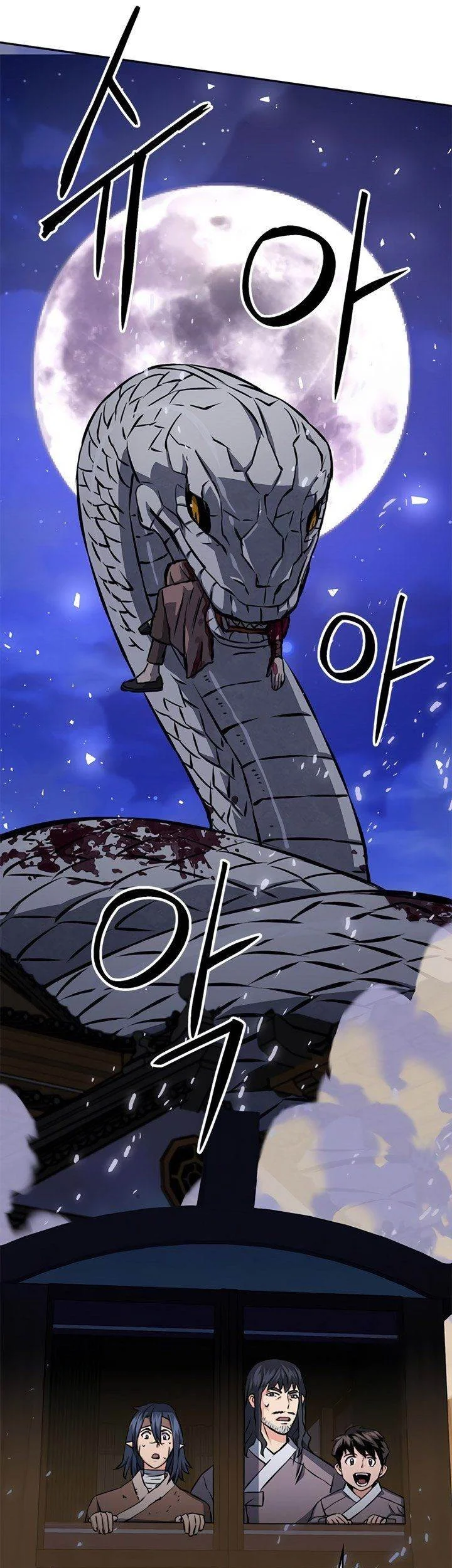 Seoul Station Druid chapter 119 halaman 87