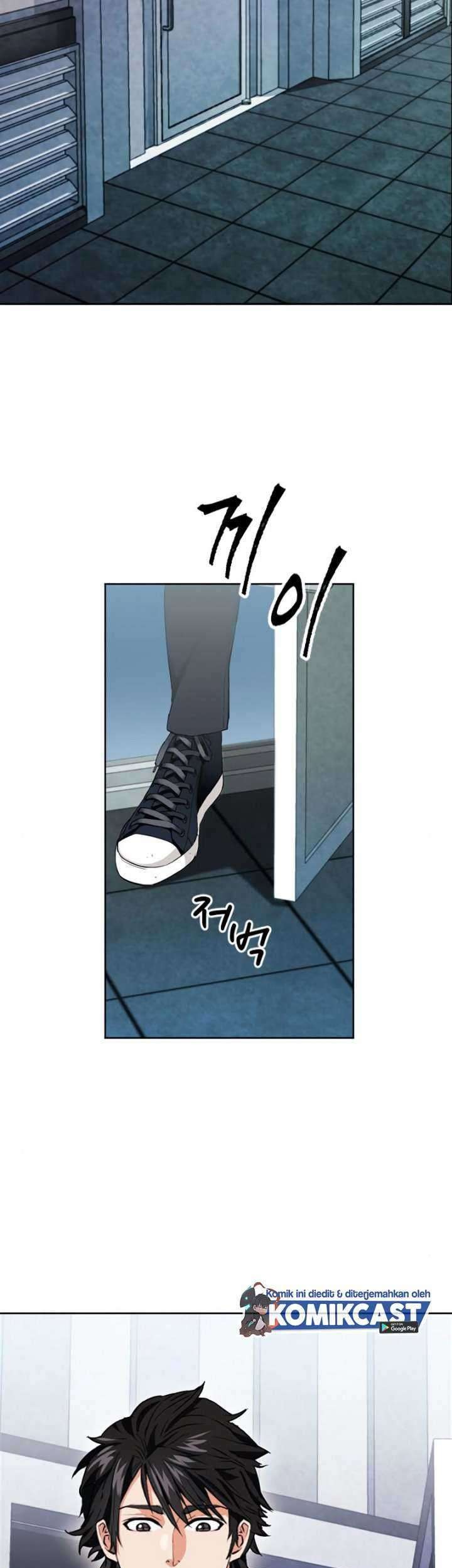 Seoul Station Druid chapter 12 halaman 12