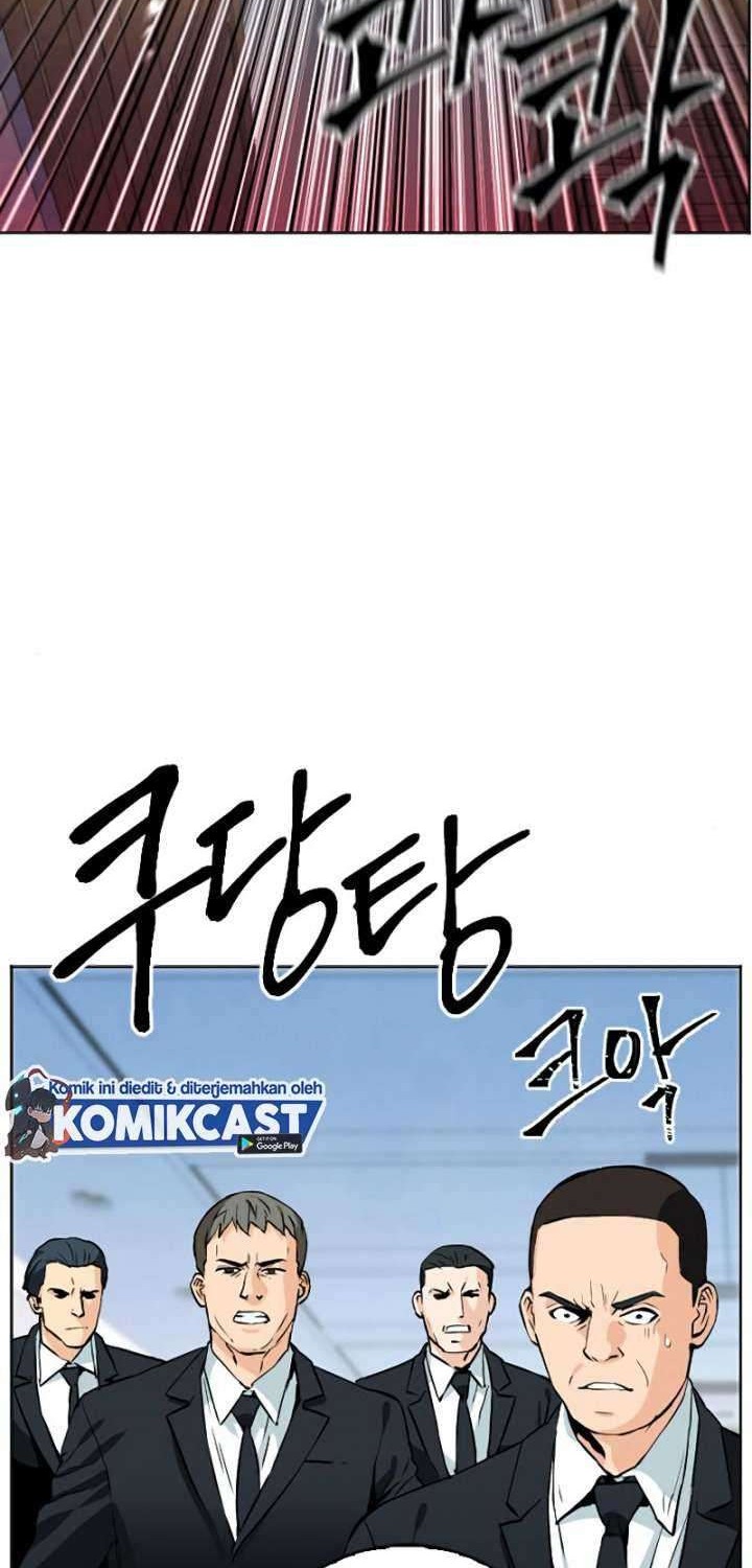 Seoul Station Druid chapter 12 halaman 82