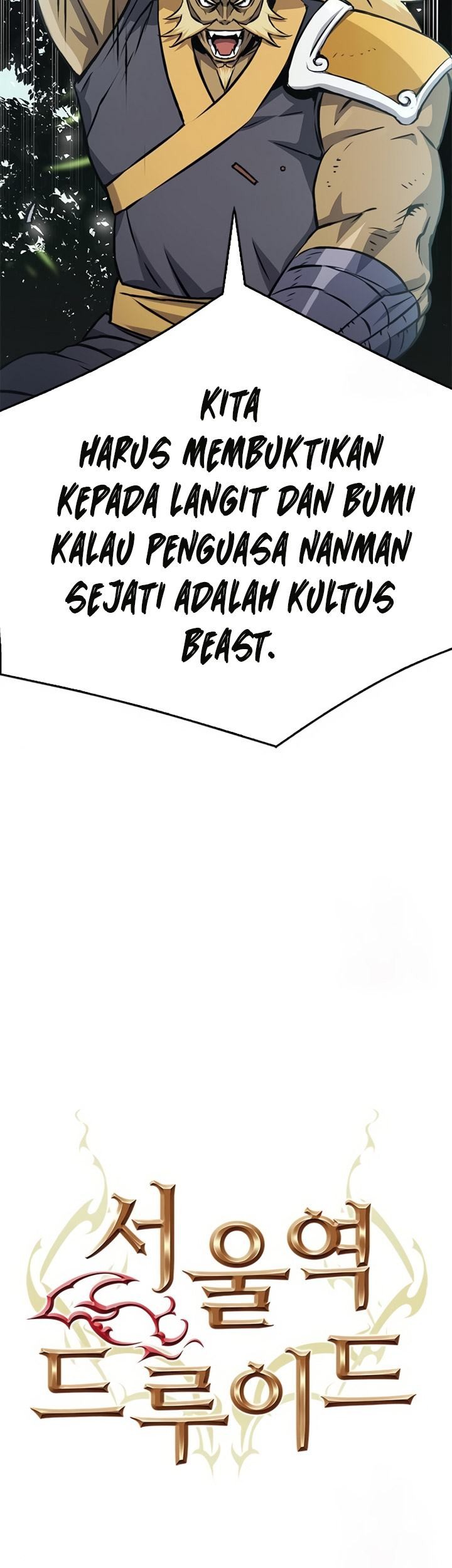 Seoul Station Druid Bab 121 halaman 6