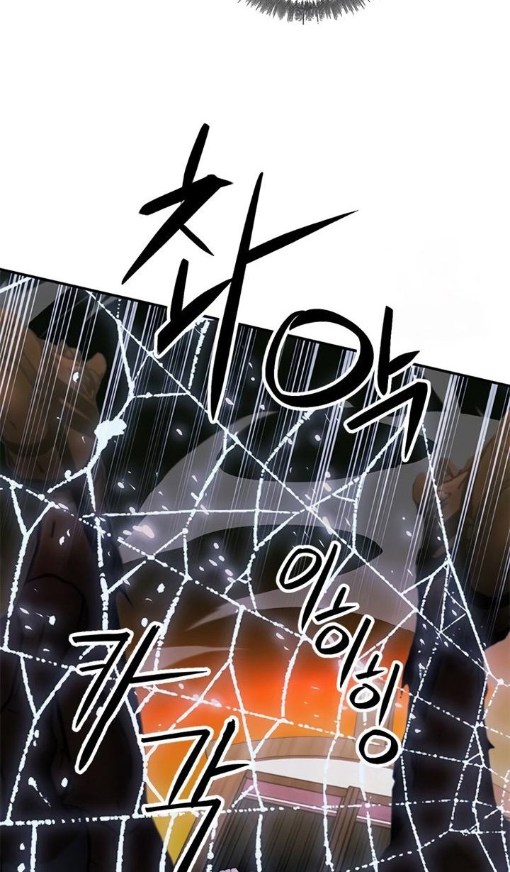Seoul Station Druid Bab 122 halaman 79