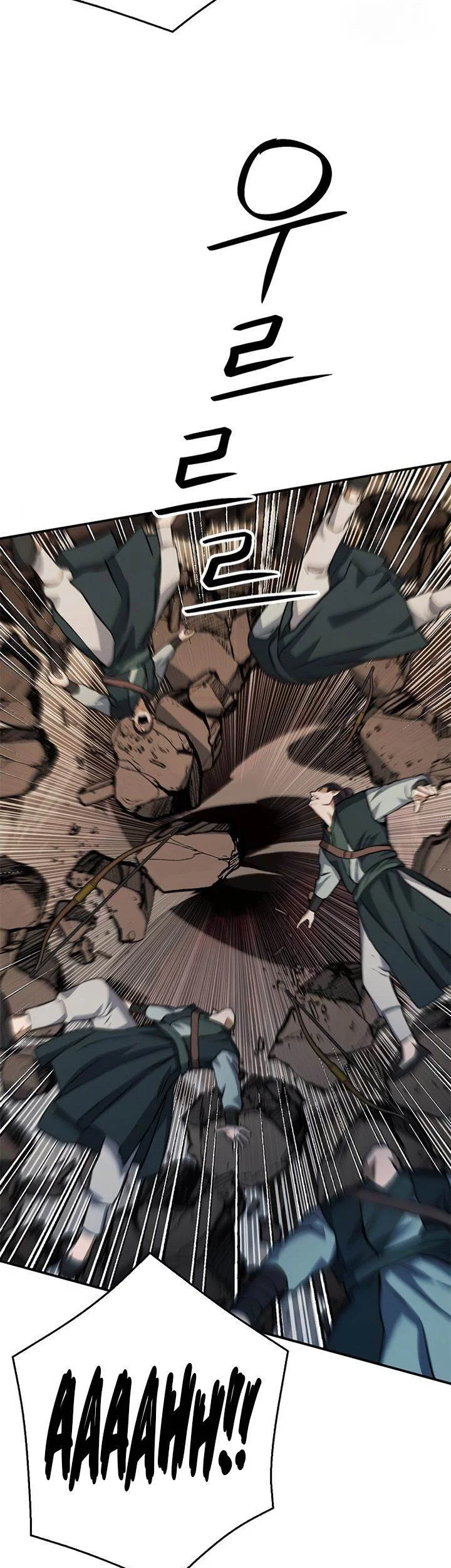 Seoul Station Druid Bab 124 halaman 47