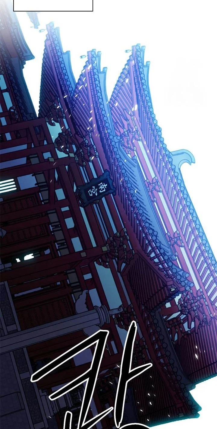 Seoul Station Druid Bab 125 halaman 82