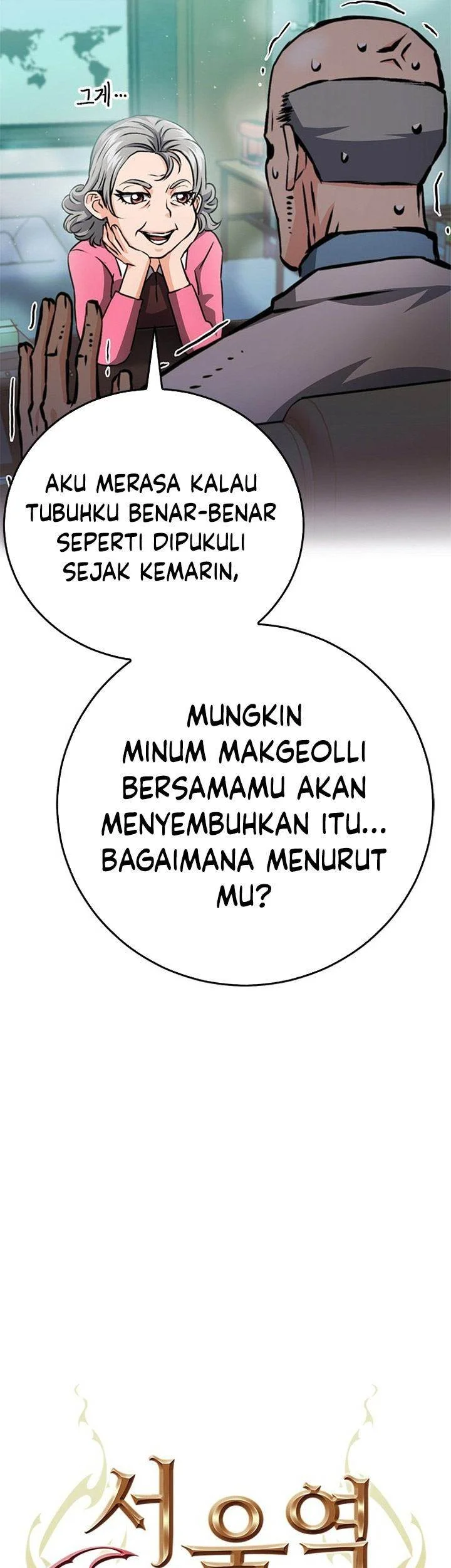 Seoul Station Druid Bab 128 halaman 9
