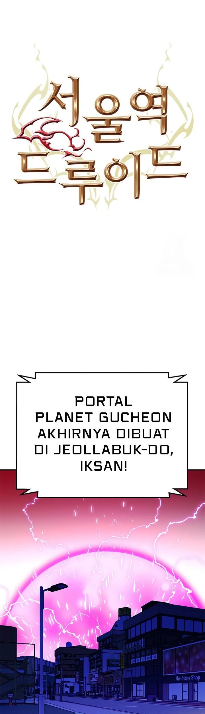 Seoul Station Druid chapter 129 halaman 32