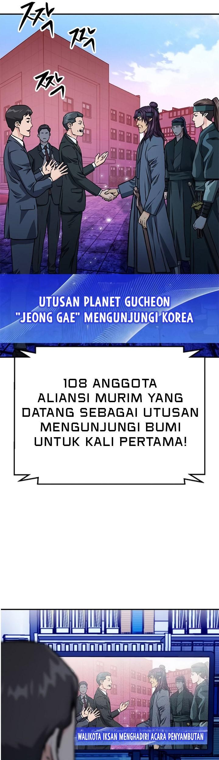Seoul Station Druid chapter 129 halaman 34