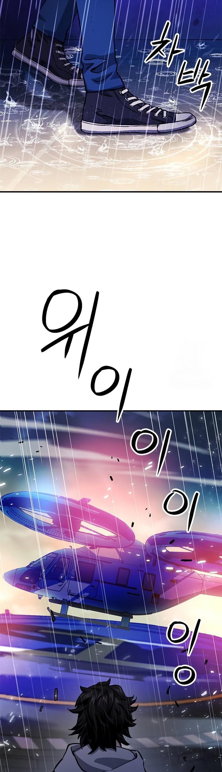 Seoul Station Druid chapter 129 halaman 44