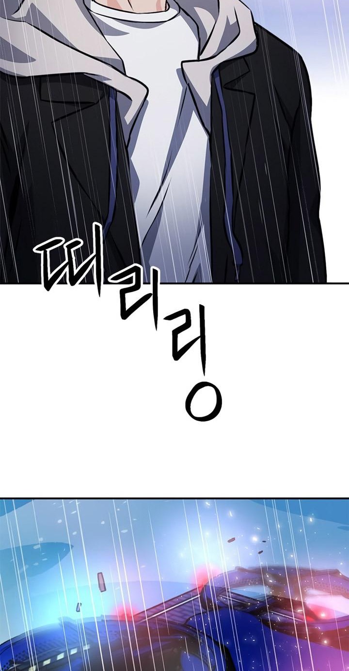 Seoul Station Druid chapter 129 halaman 47