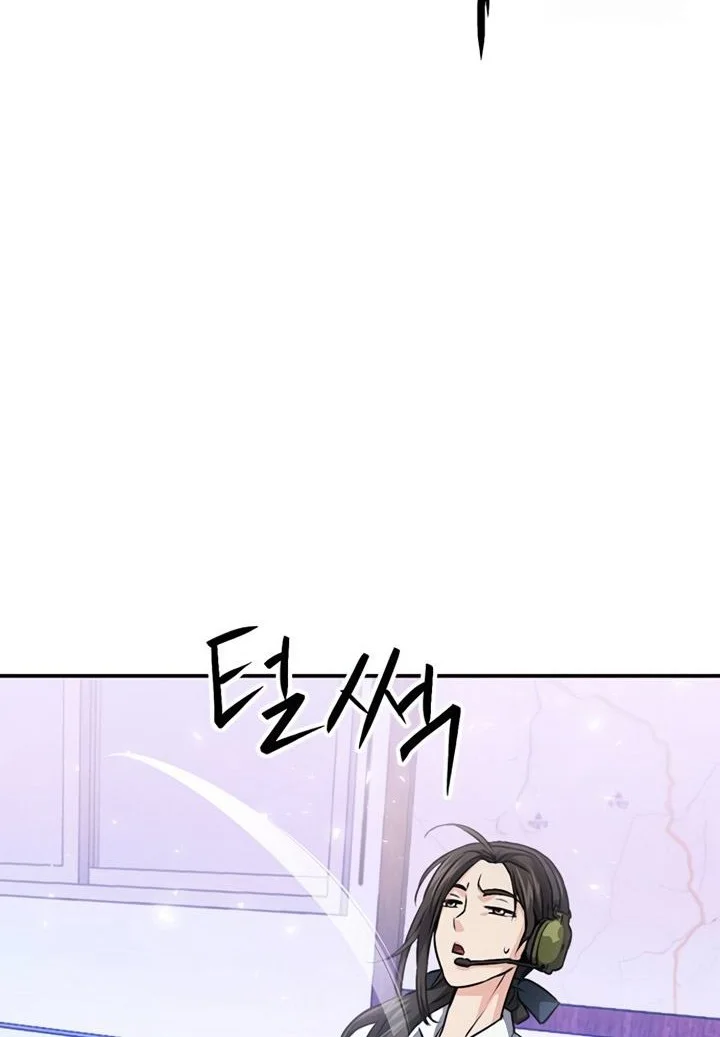 Seoul Station Druid chapter 130 halaman 87