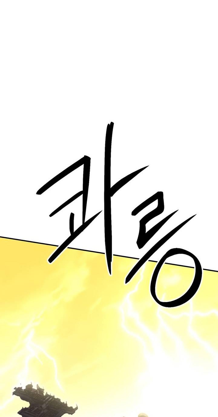 Seoul Station Druid Bab 132 halaman 43