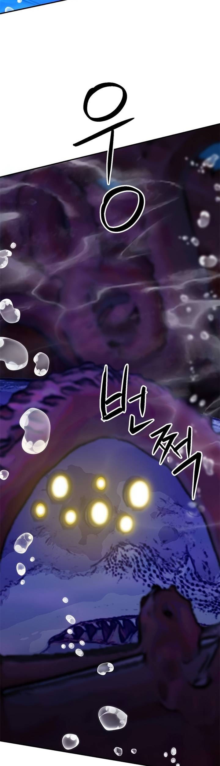 Seoul Station Druid Bab 132 halaman 72