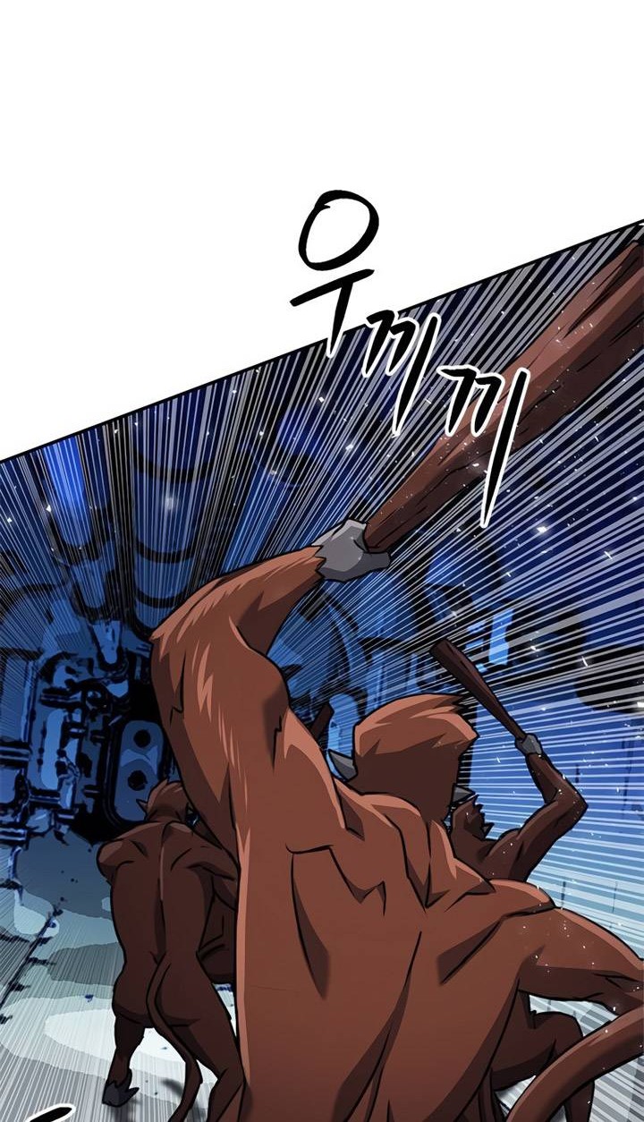 Seoul Station Druid Bab 132 halaman 77
