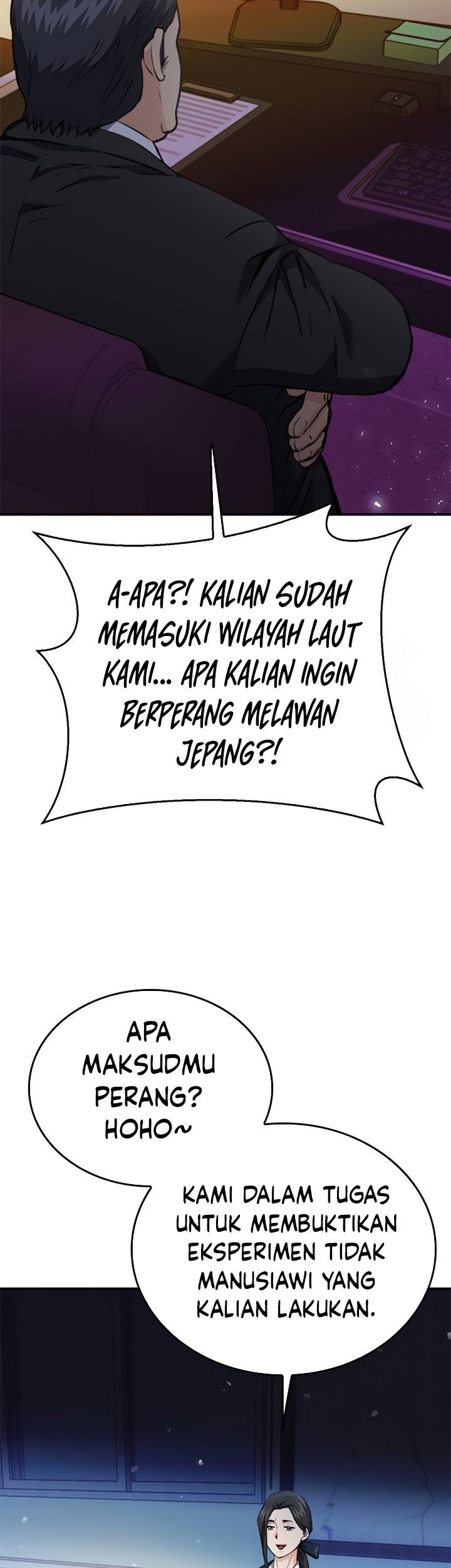Seoul Station Druid chapter 134 halaman 6