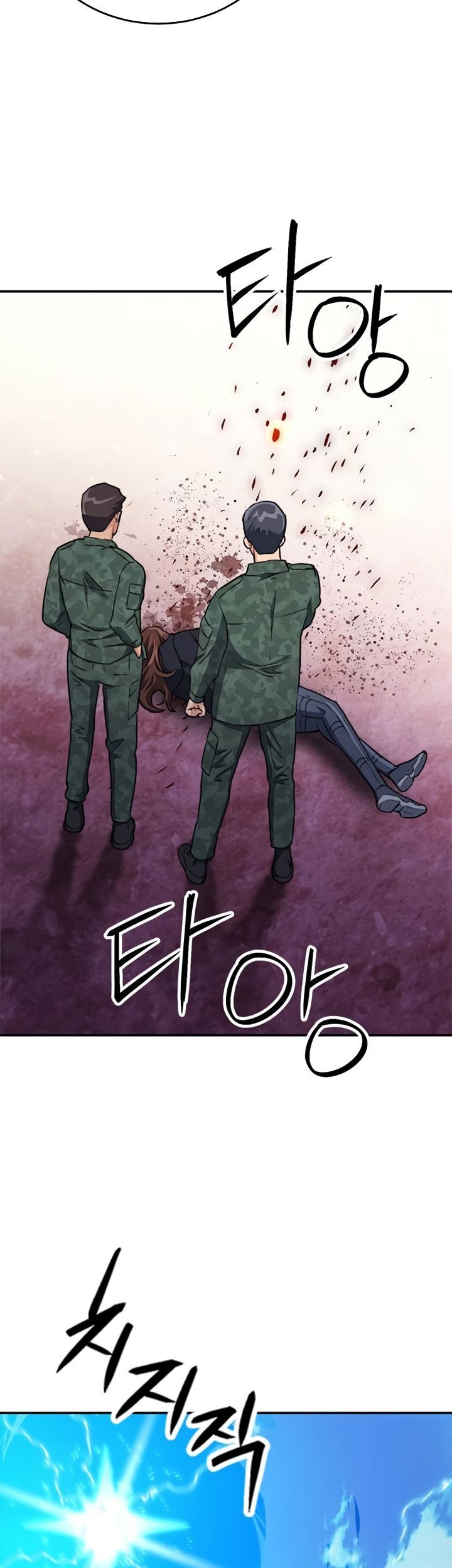 Seoul Station Druid chapter 134 halaman 84