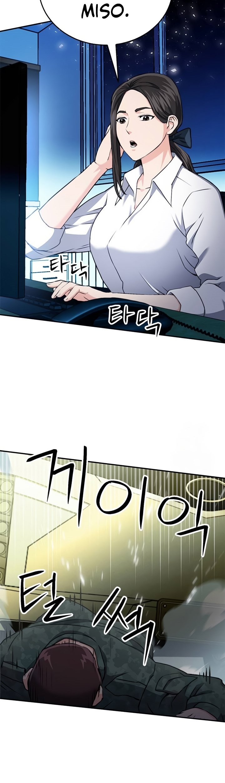 Seoul Station Druid Bab 135 halaman 48